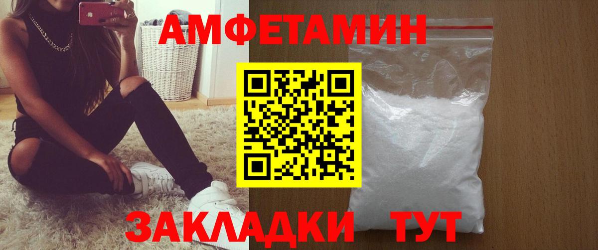АМФ  Вход с VPN  Карабулак  АМФ  Amphetamine 98% 