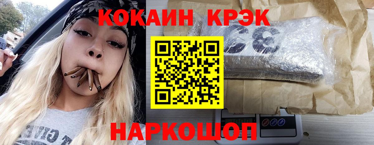 КОКАИН Колумбийский Карабулак