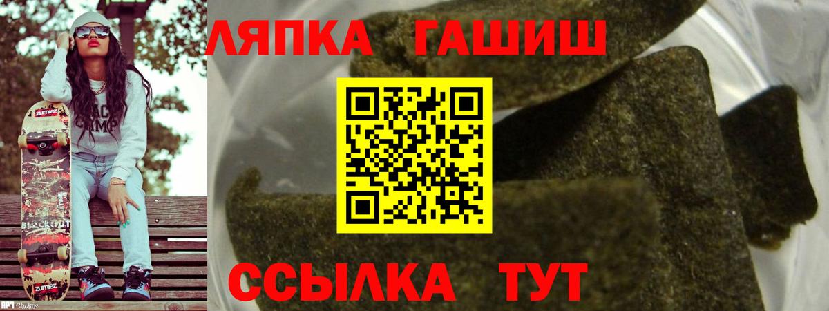 ГАШИШ гарик  Вход с VPN  ГАШИШ  Карабулак 