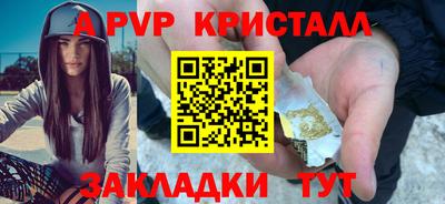 spice Бугуруслан