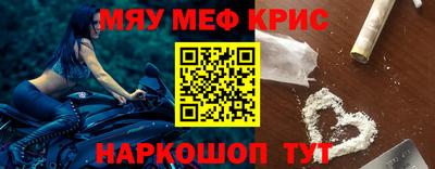 COCAINE Будённовск