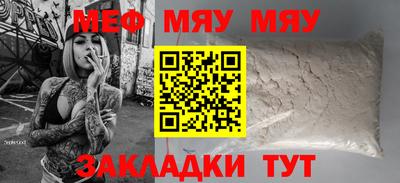 spice Бугуруслан