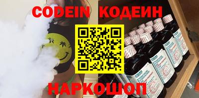 spice Бугуруслан