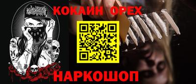 наркотики Бузулук