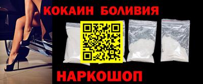 spice Бугуруслан