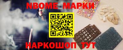 COCAINE Будённовск