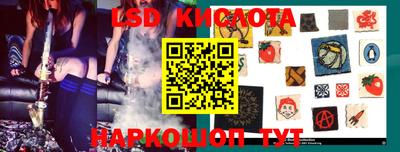 spice Бугуруслан