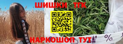 spice Бугуруслан