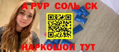 круглые Донской