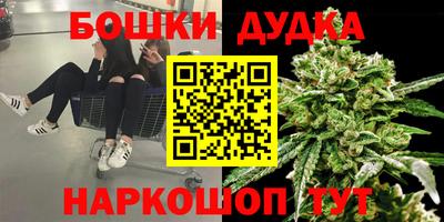 spice Бугуруслан