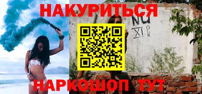 spice Бугуруслан