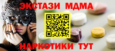 spice Бугуруслан