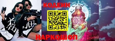 гидра Донецк
