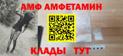 spice Бугуруслан