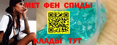 spice Бугуруслан