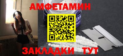 COCAINE Будённовск
