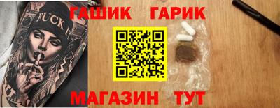 наркотики Бузулук