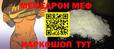 COCAINE Будённовск