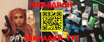 spice Бугуруслан