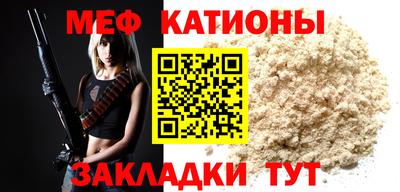 COCAINE Будённовск
