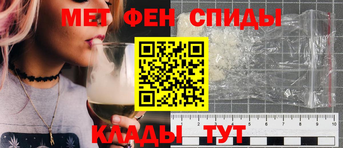 Метамфетамин Декстрометамфетамин 99.9% Карабулак