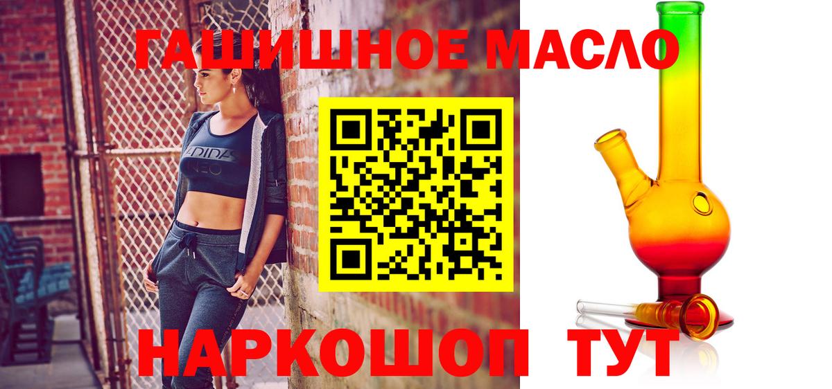 Дистиллят ТГК вейп Карабулак