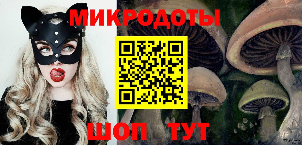 Псилоцибиновые грибы Magic Shrooms Карабулак