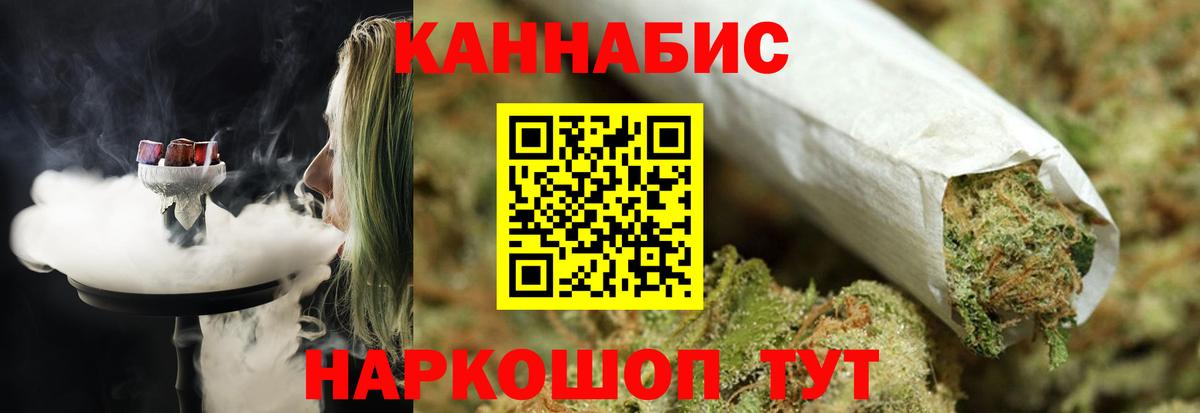 Канабис марихуана Карабулак